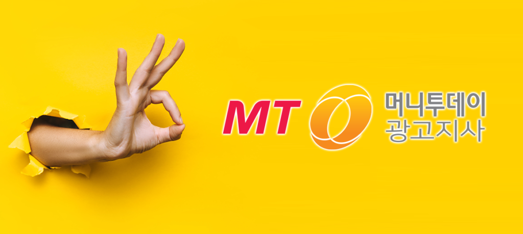 머니투데이광고지사